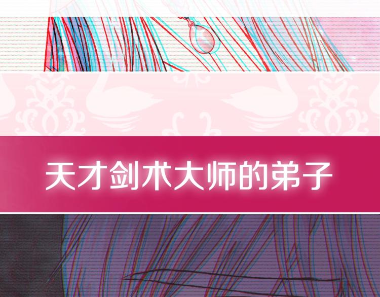 第38话 契约恋爱219