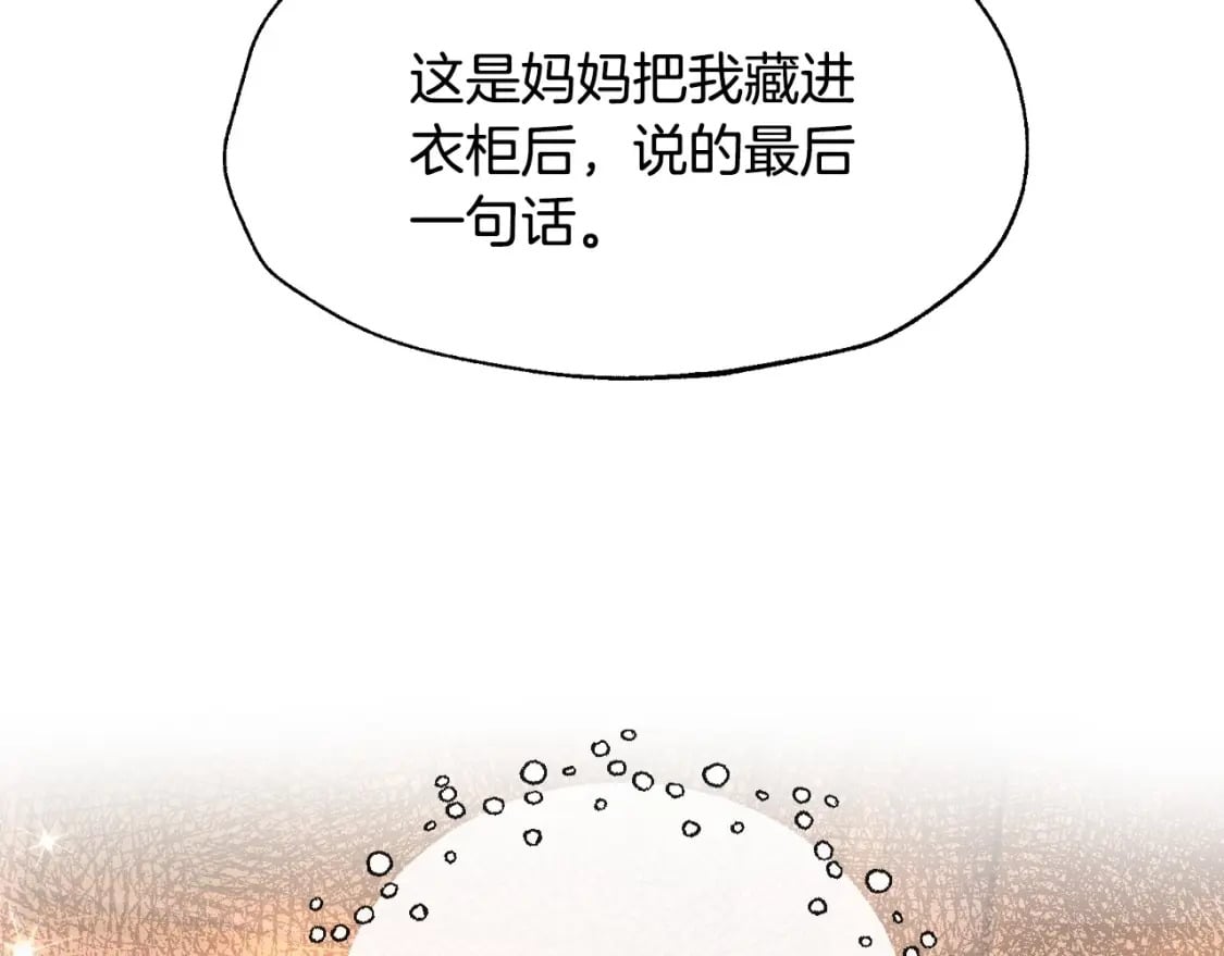 第101话 已经活过一世了121