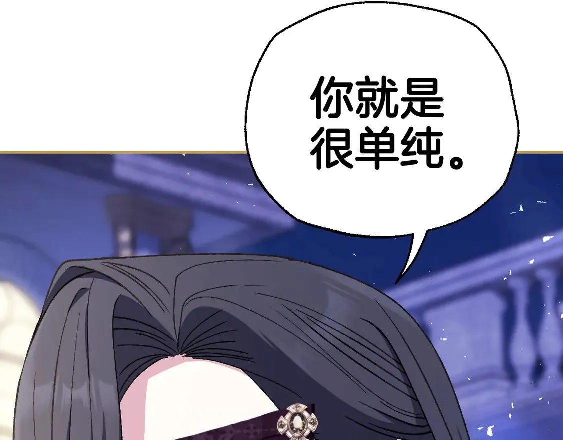 番外6 你好像都不知道我有多爱你122