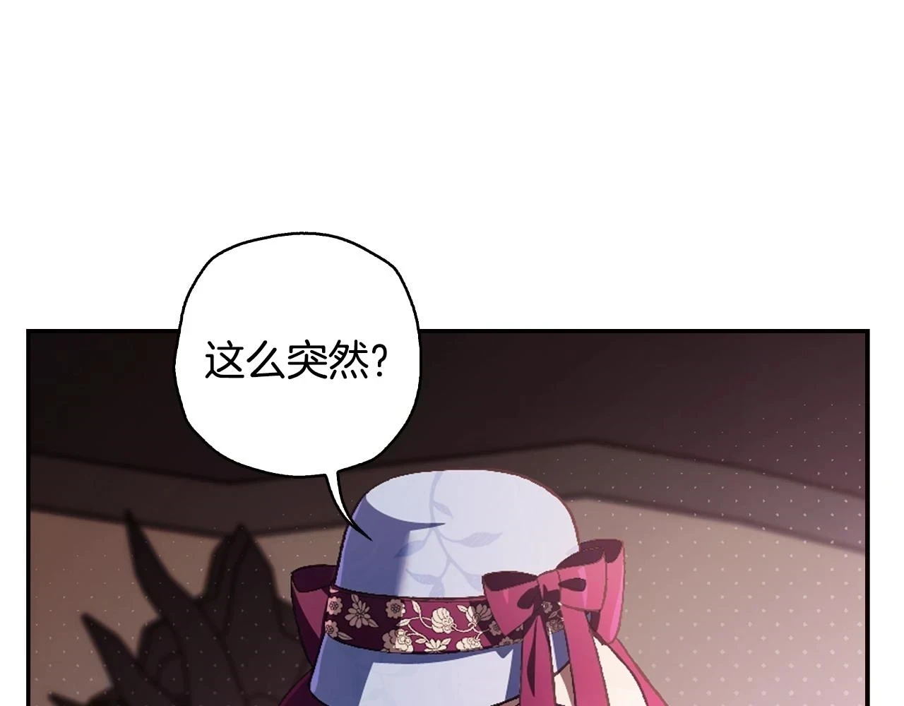 第93话 生日宴上求婚！14