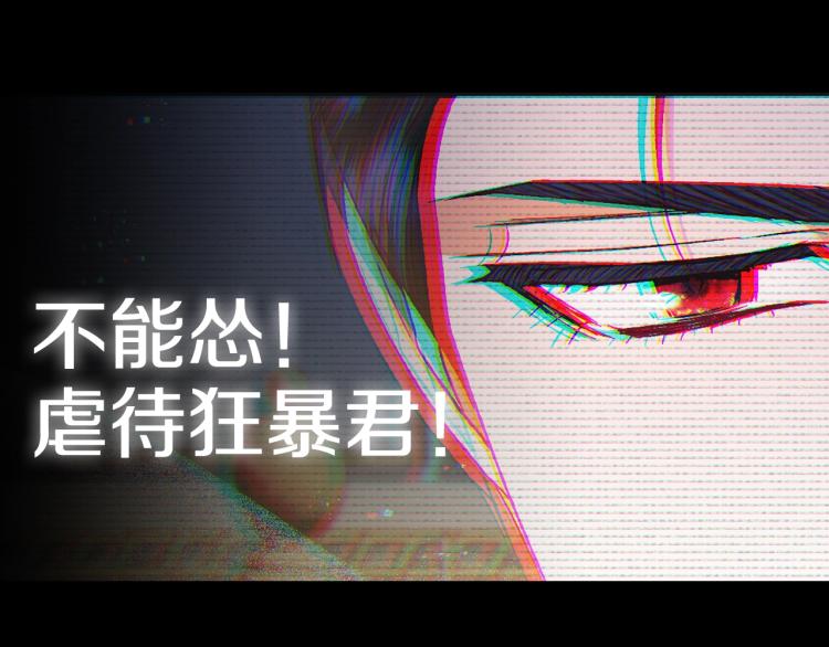 第37话 签约契约233