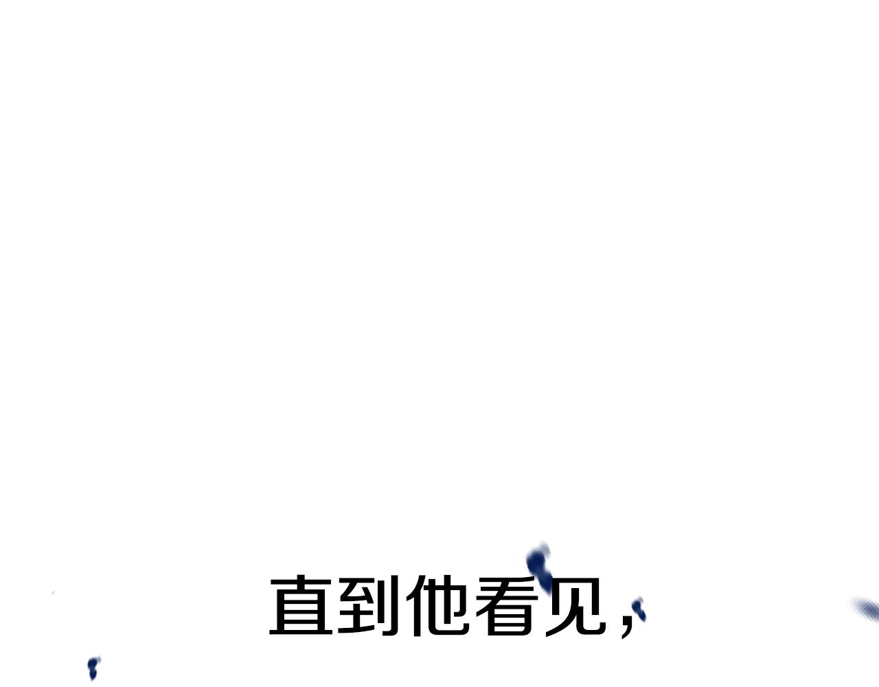第77话 我很想你228