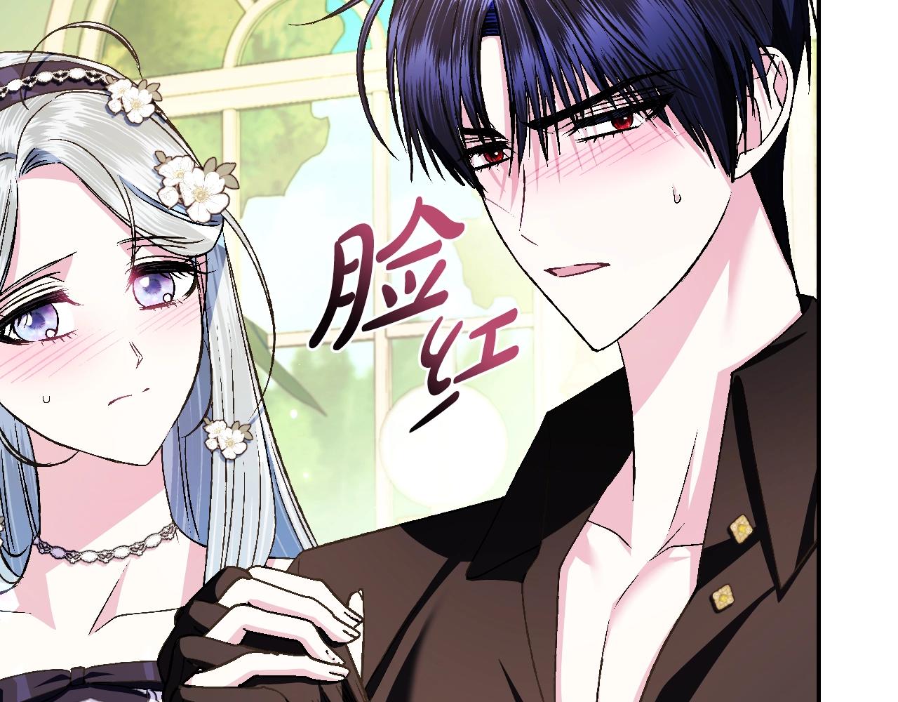 第79话 误会解除161