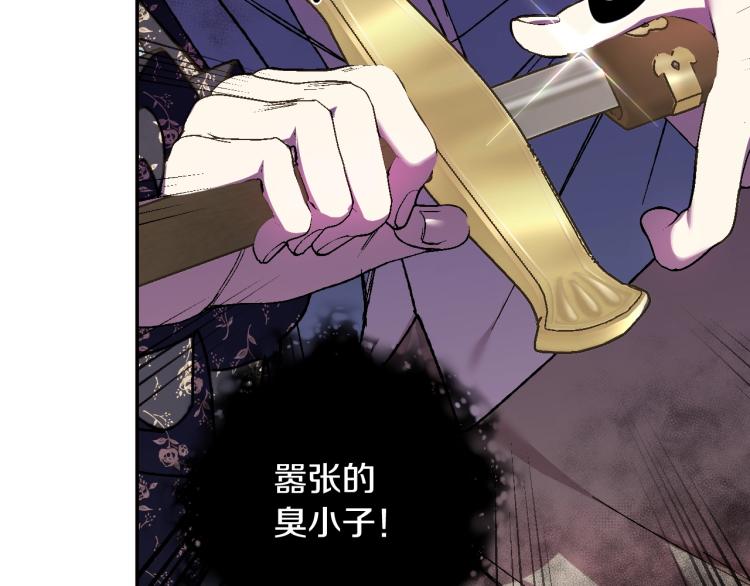 第41话 手撕前任144