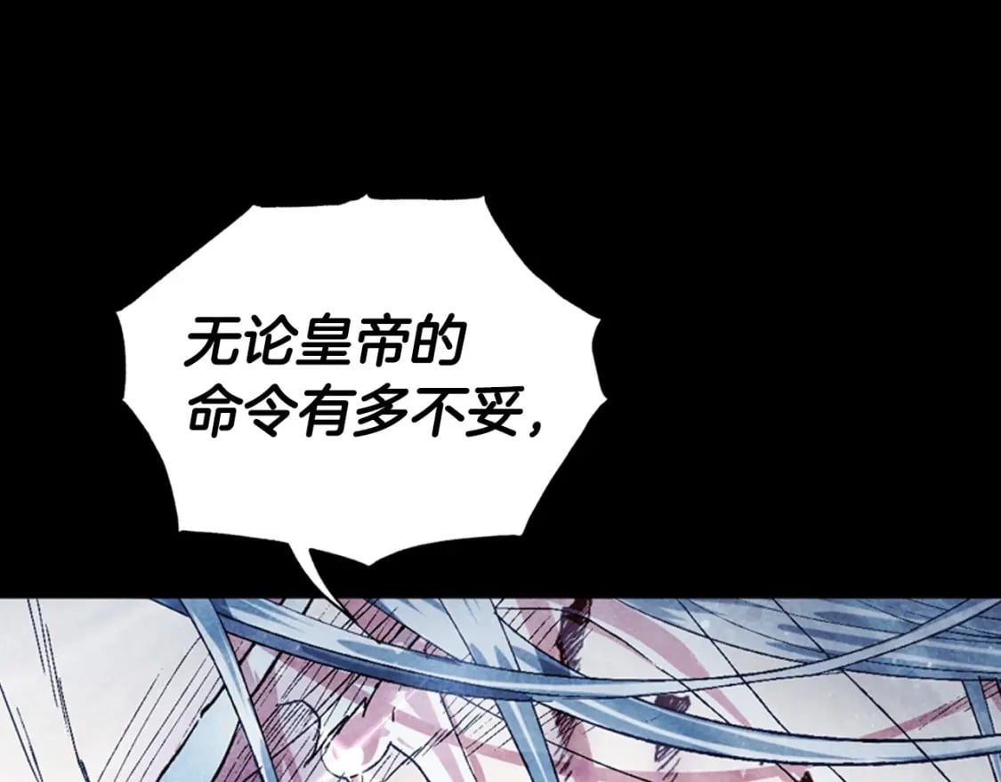 第113话 你蔑视的眼神，和你父亲很像54