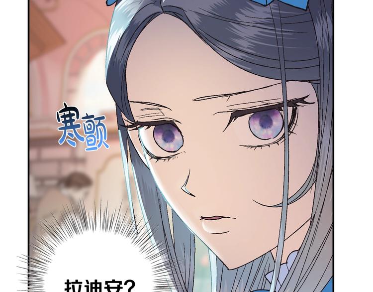 第8话 令人厌恶131