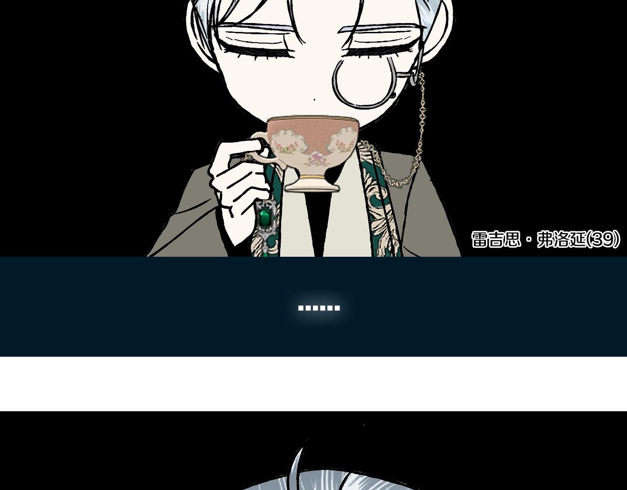 第45话 爸爸的心声271