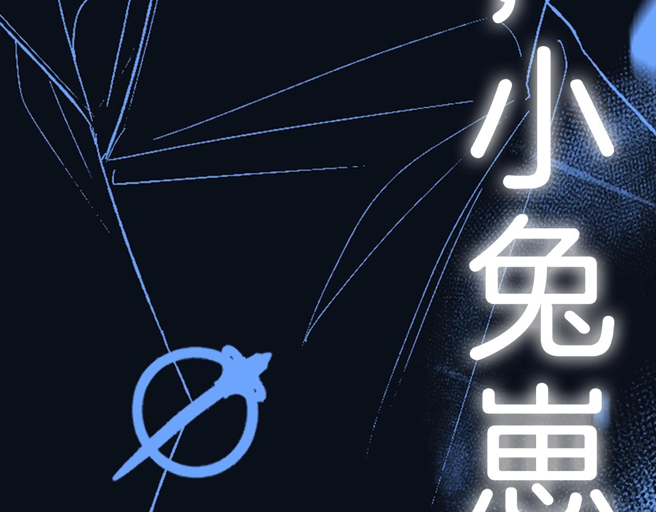 第77话 我很想你241