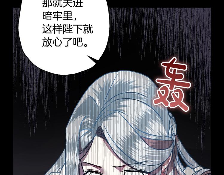 第1话 奢求不到的爱84