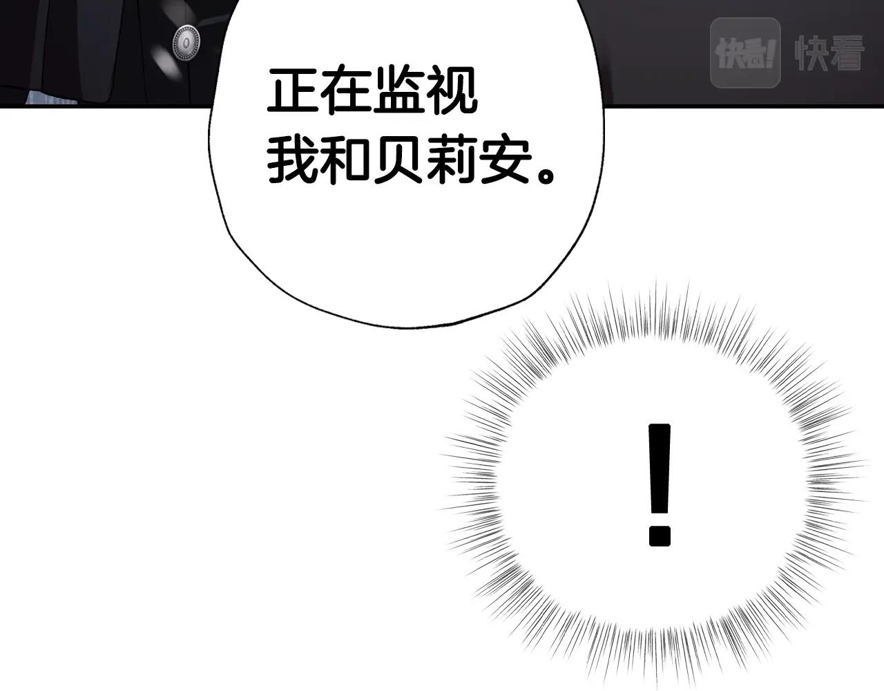 第69话 成人礼38