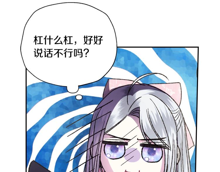 第33话 我是麦克斯64