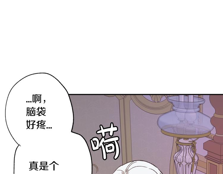 第5话 和爸爸独处35