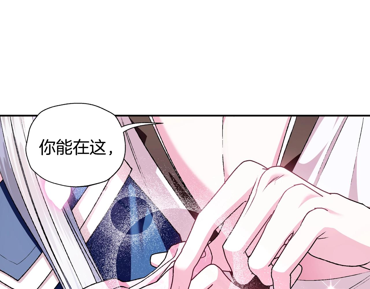第84话 好想要！49