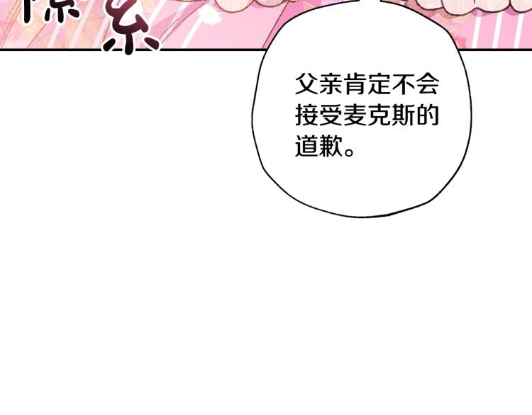 第37话 签约契约50