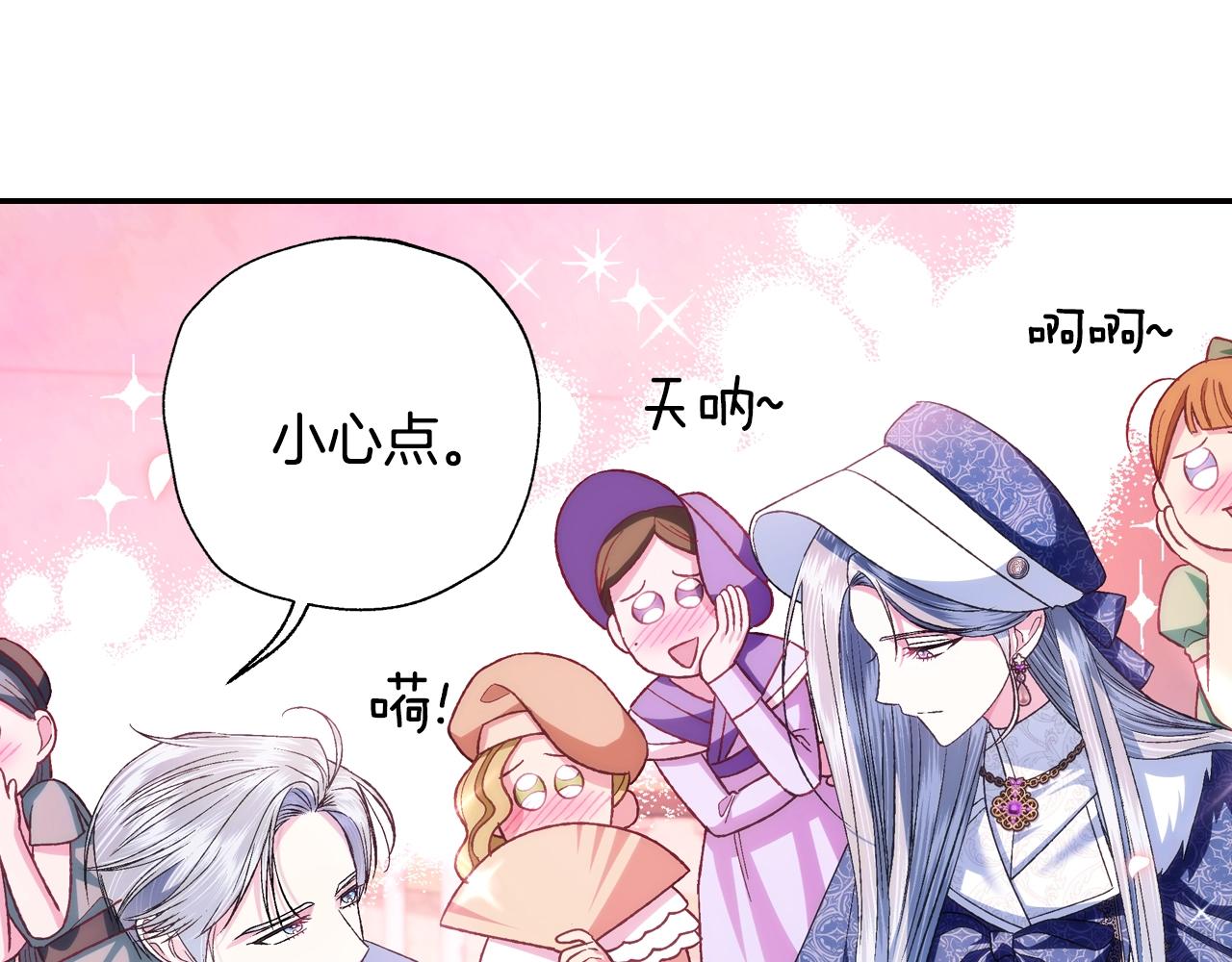 第85话 妈妈的爱126