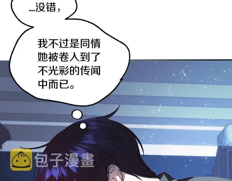 第24话 不要怕，有我在37