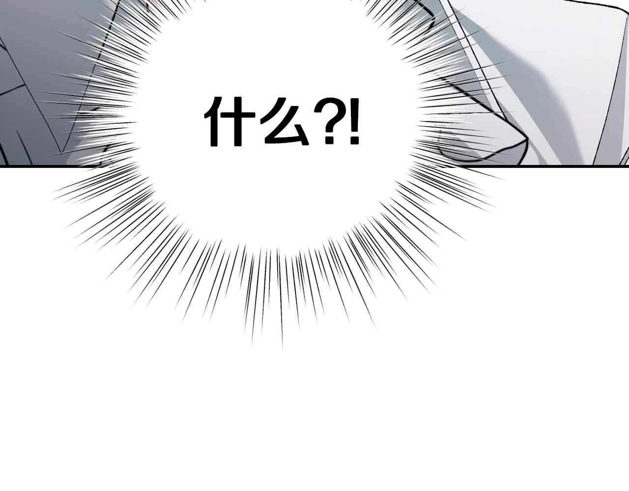 第80话 师傅的弱点221