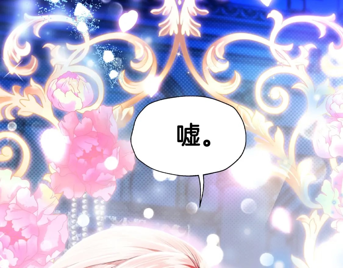 第108话 学会魔法的贝莉安61