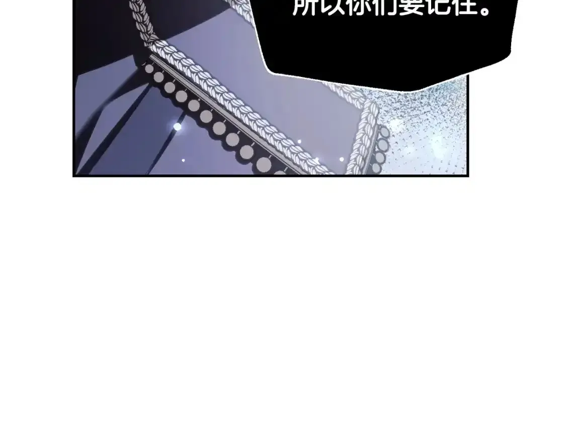第116话 你一定要和贝莉安一起活下去160
