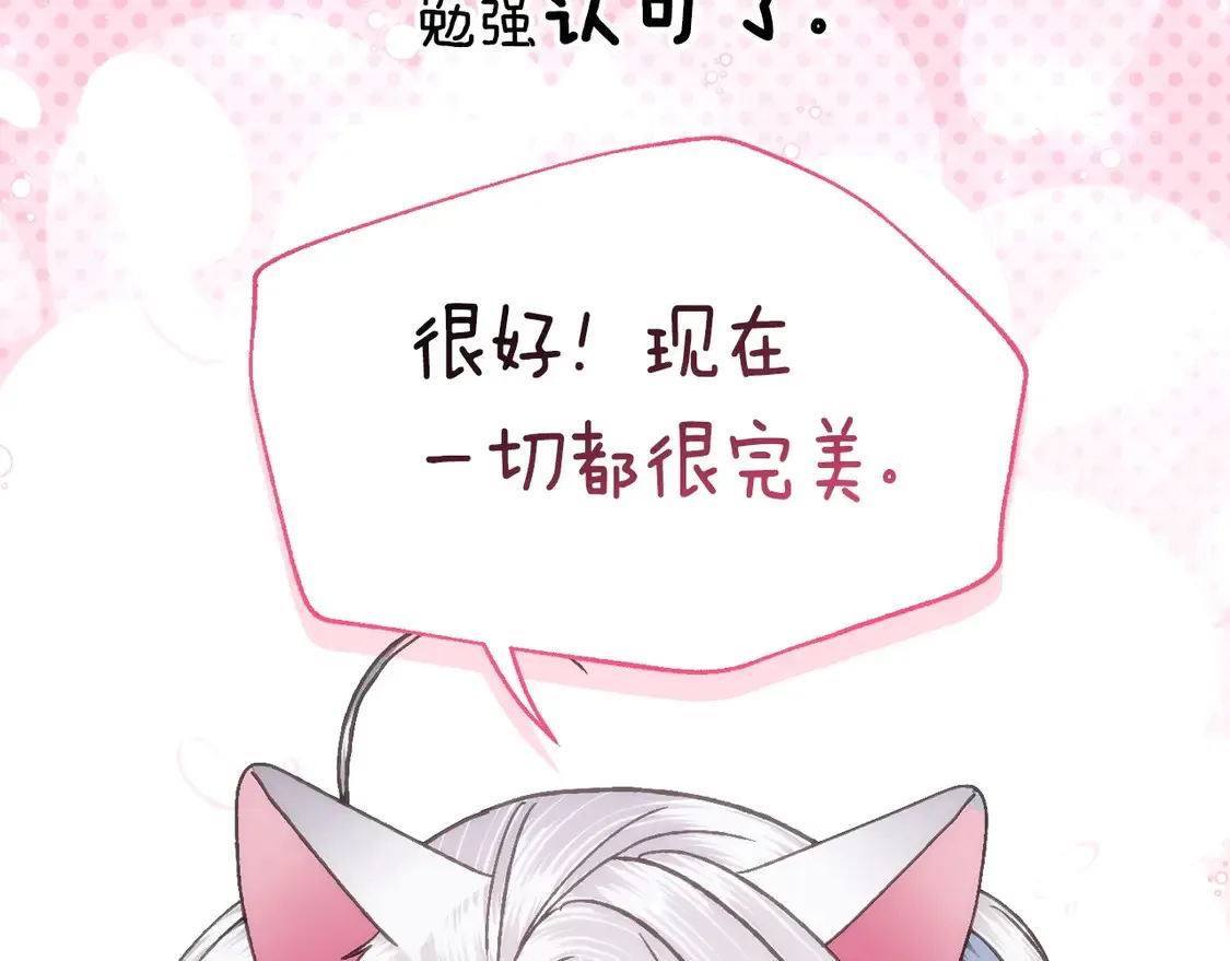 番外4 全世界最可爱的宝宝222