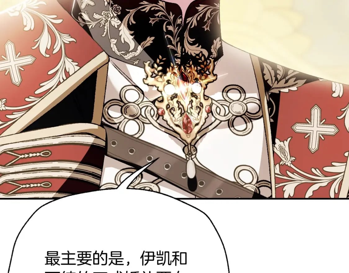 第109话 所有人…都在以身犯险！159