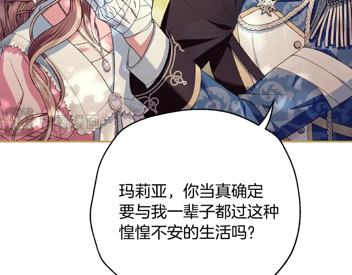 番外6 你好像都不知道我有多爱你67