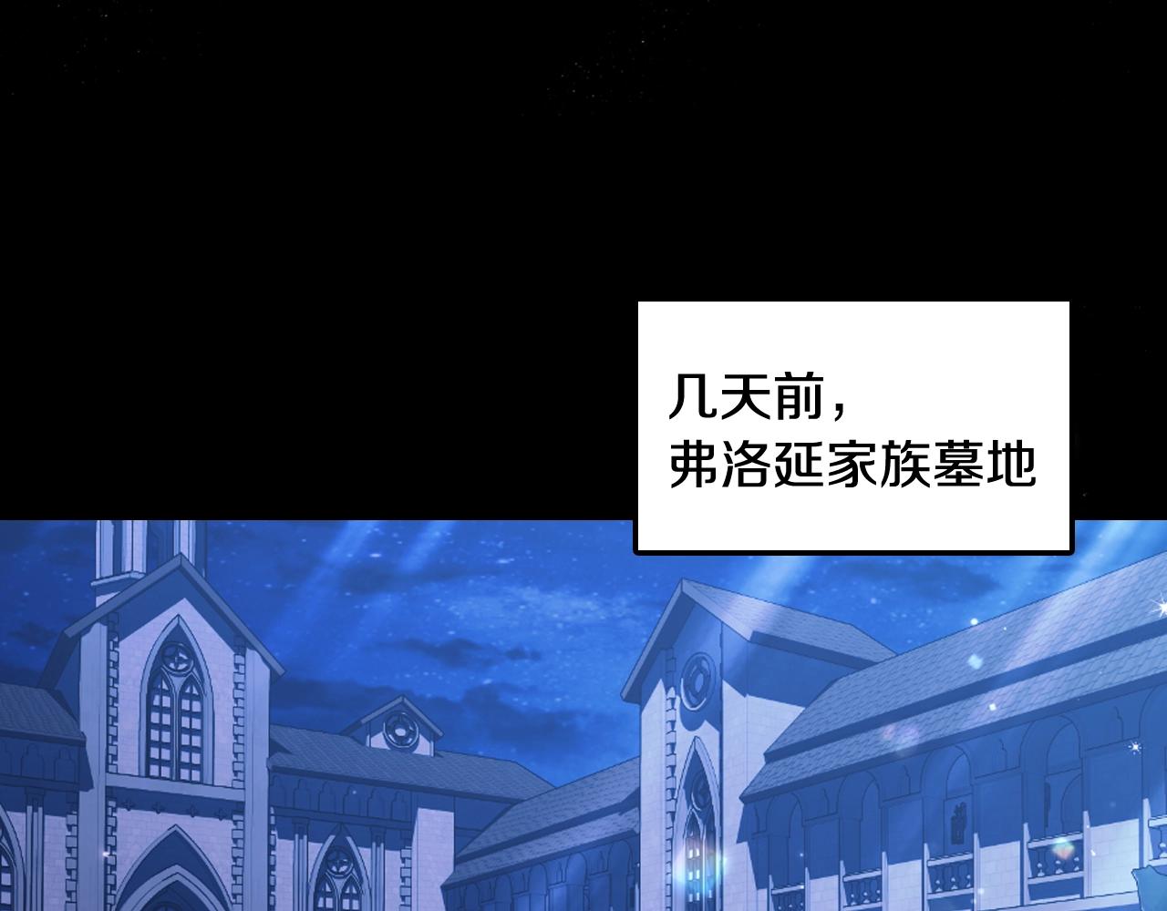 第71话 不许欺负她！19