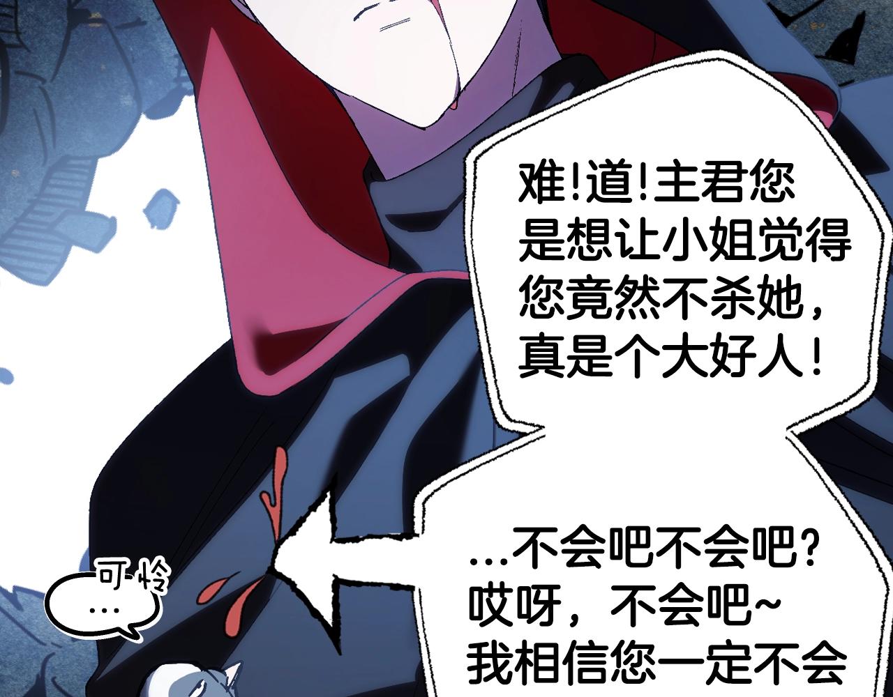 第47话 试饮会120