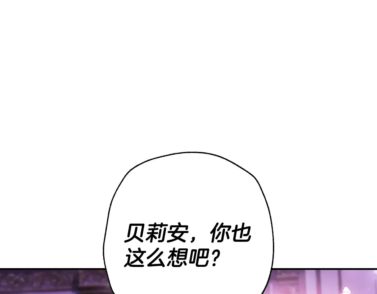 番外8: 一家三口团聚188