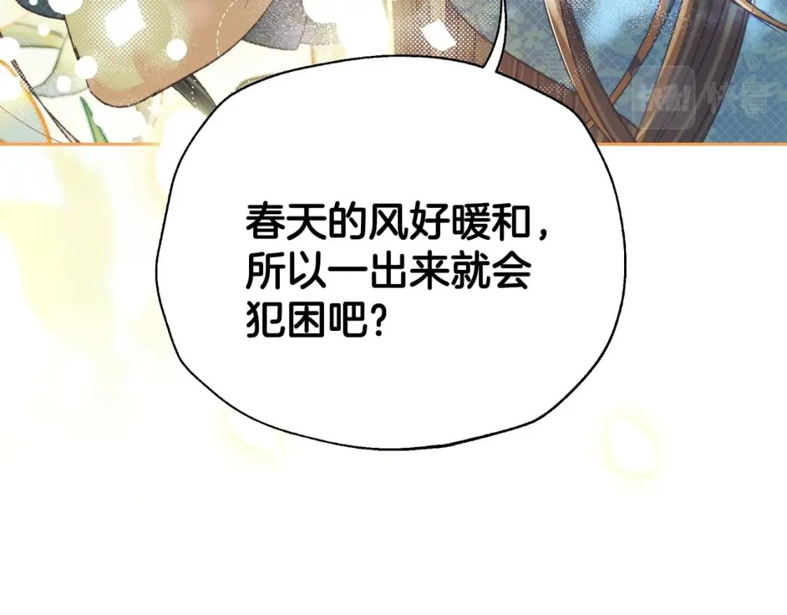 第99话 重现儿时回忆27