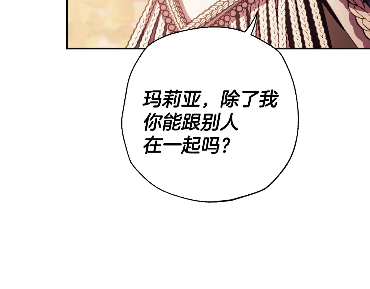 番外8: 一家三口团聚117