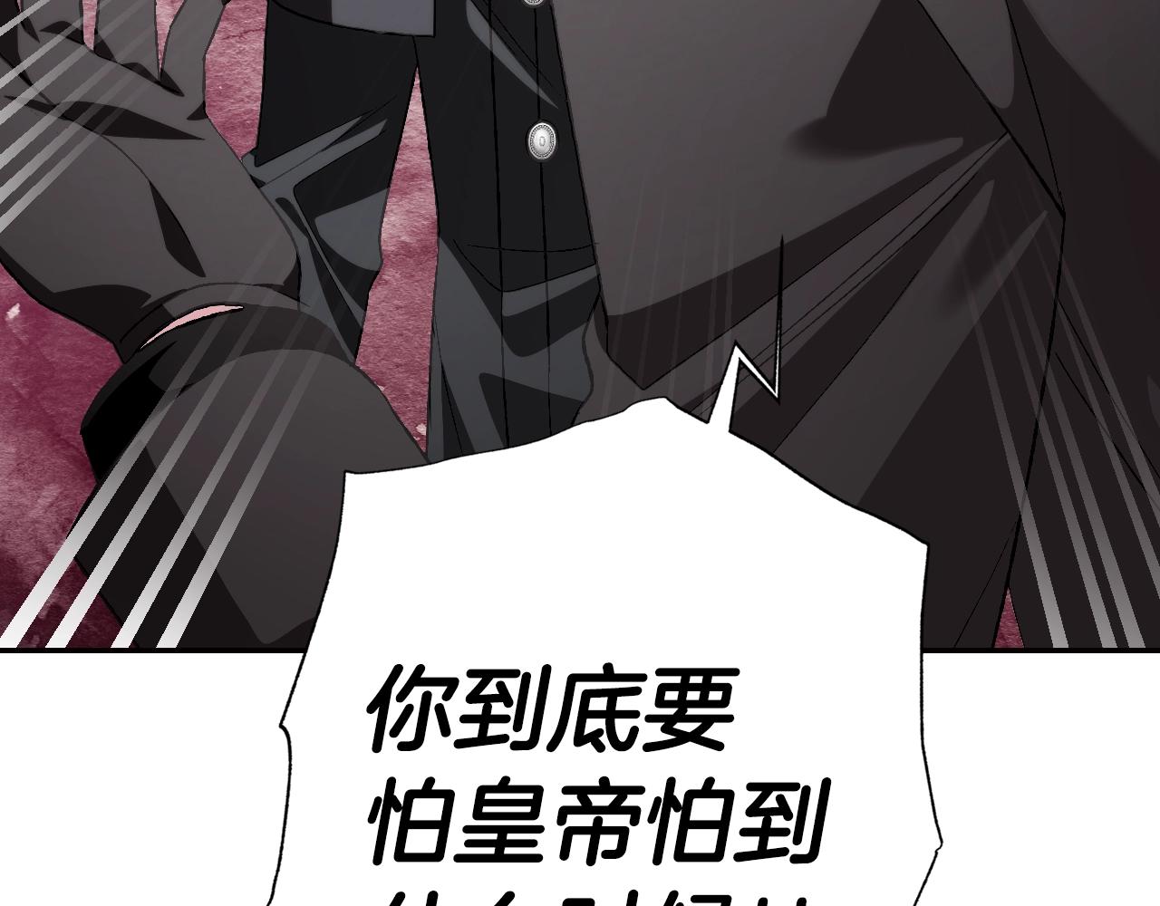 第69话 成人礼81