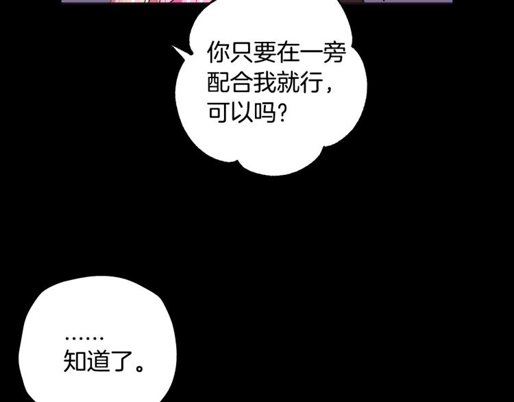 第34话 这是我的男朋友127