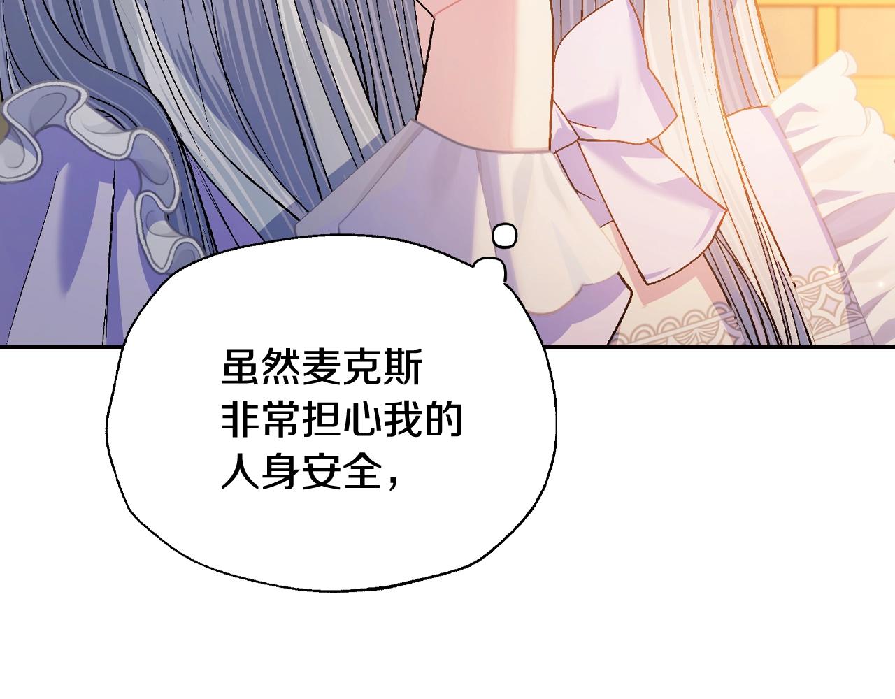 第84话 好想要！152