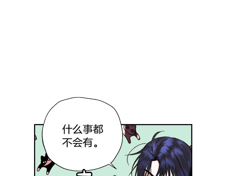 第42话 壁咚162