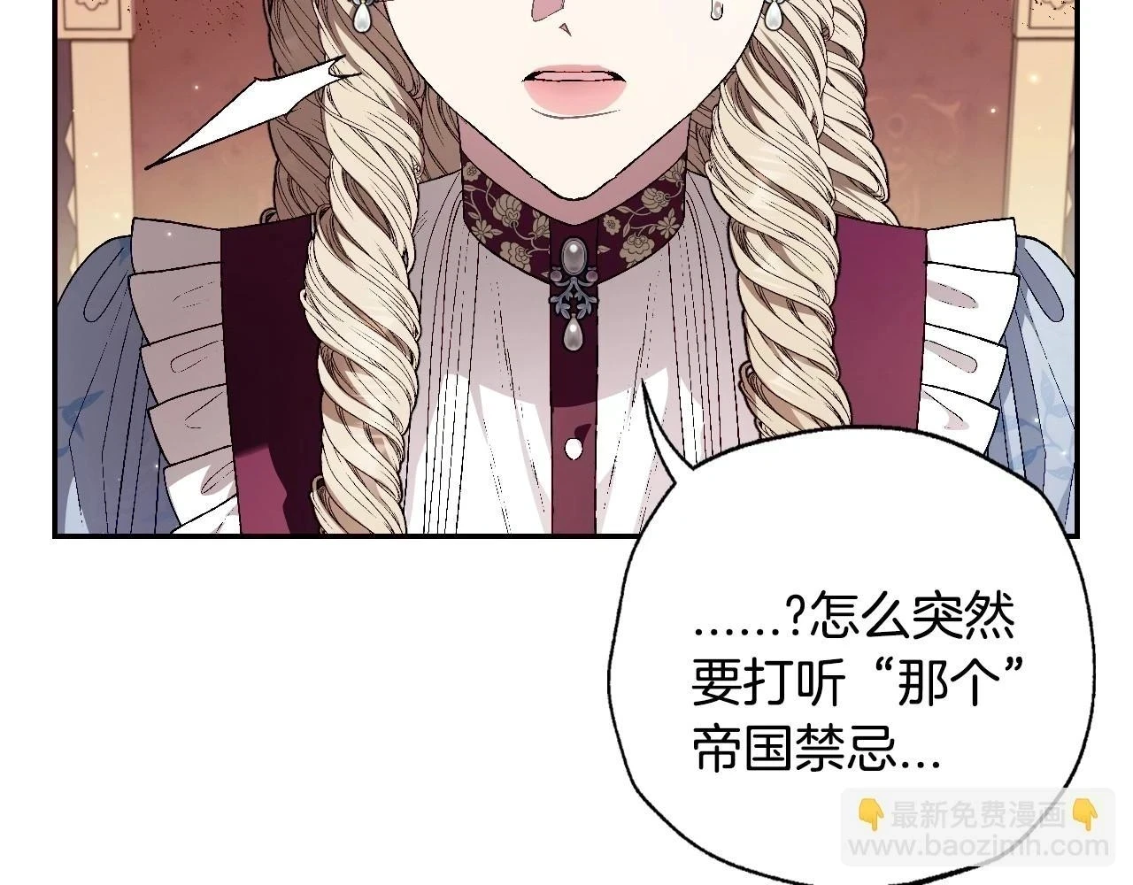 第93话 生日宴上求婚！124