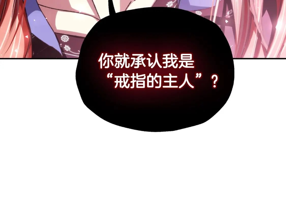 第115话 但愿不出任何意外122