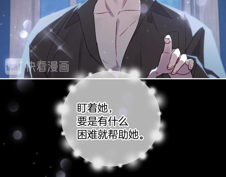 第26话 可以跳一支舞吗？6