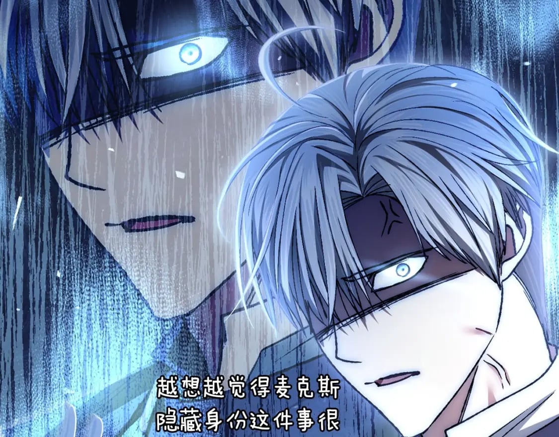 第104话 从来没有承认过你们二人的关系174