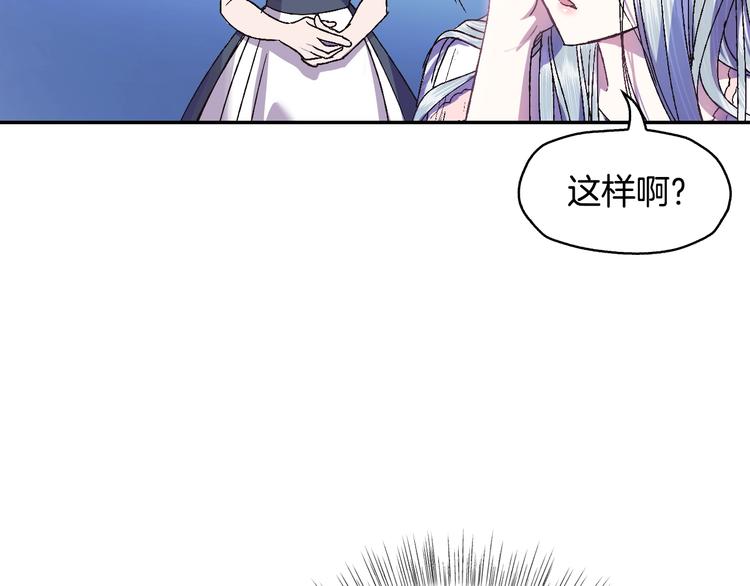 第9话 变软弱的元凶181