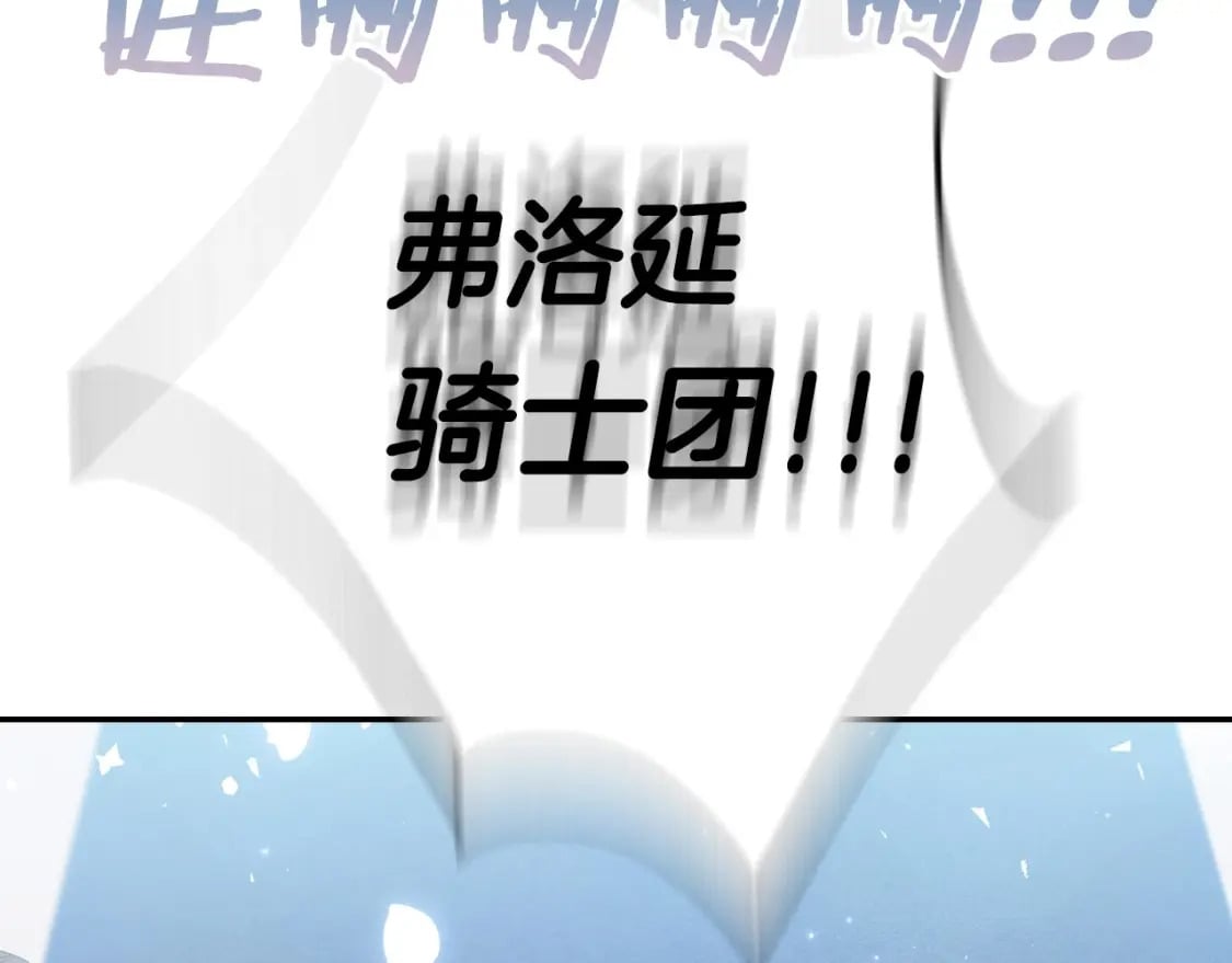 完结话 一直一直幸福下去114