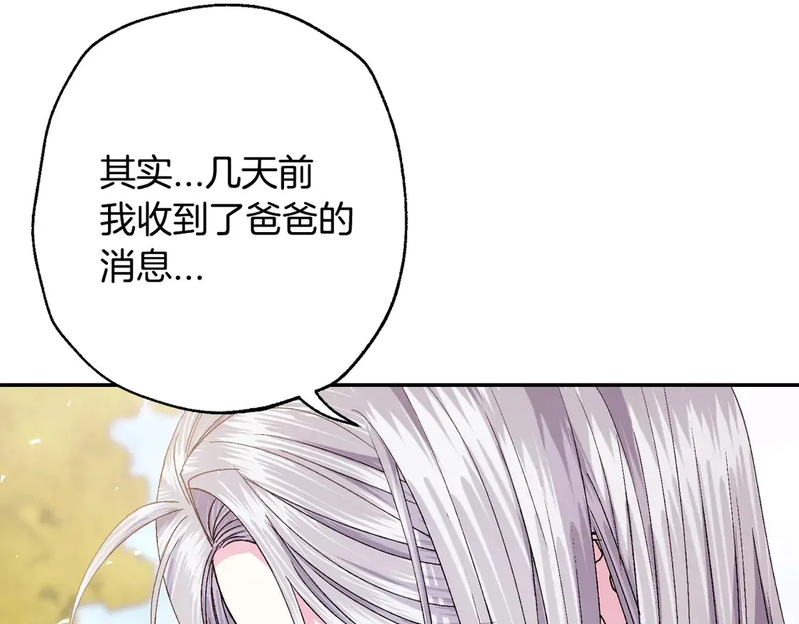 番外5 恋爱日记48