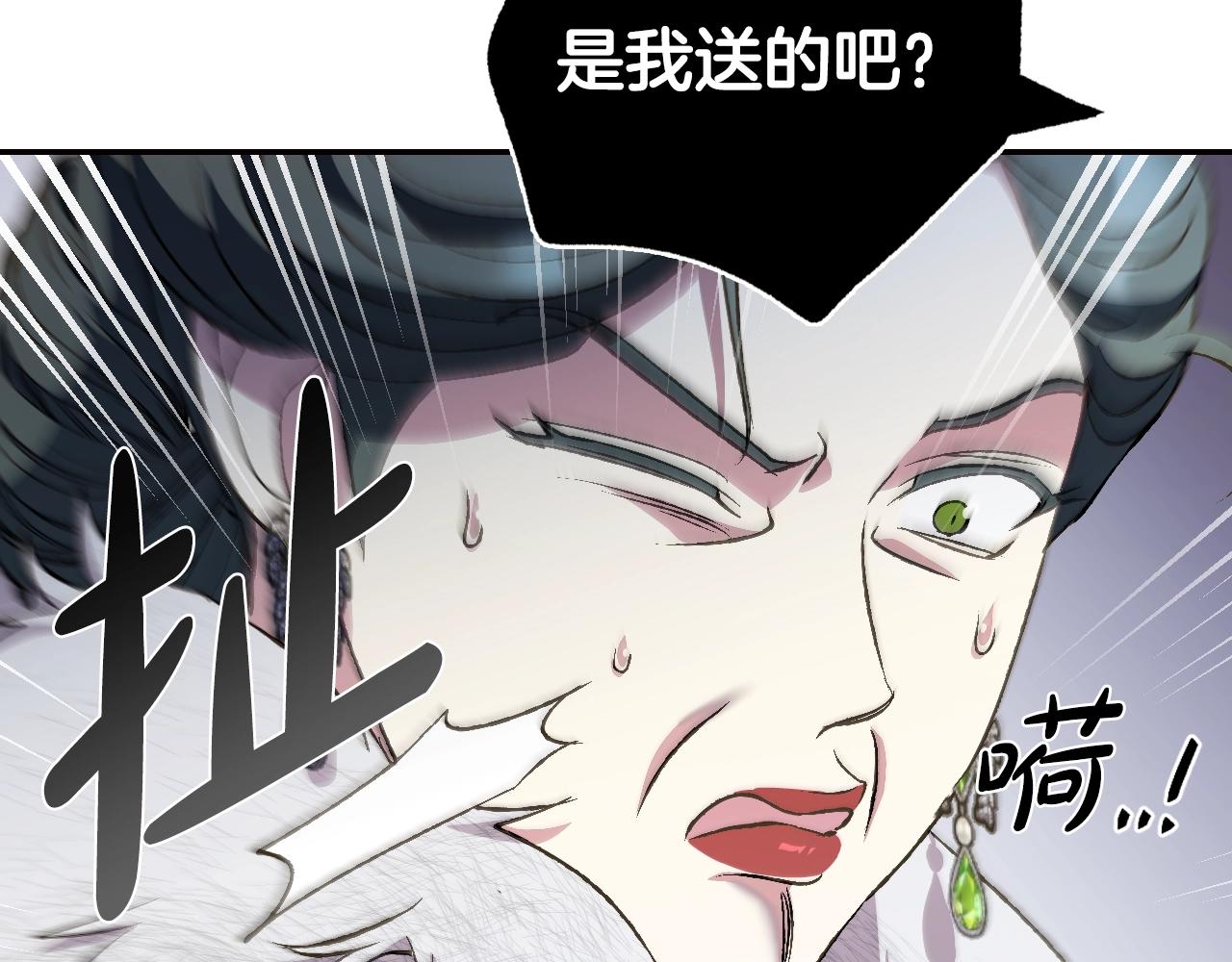 第62话 砸烂他们！100