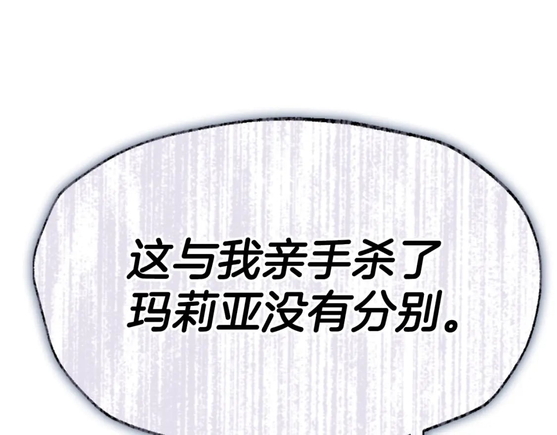 第101话 已经活过一世了99