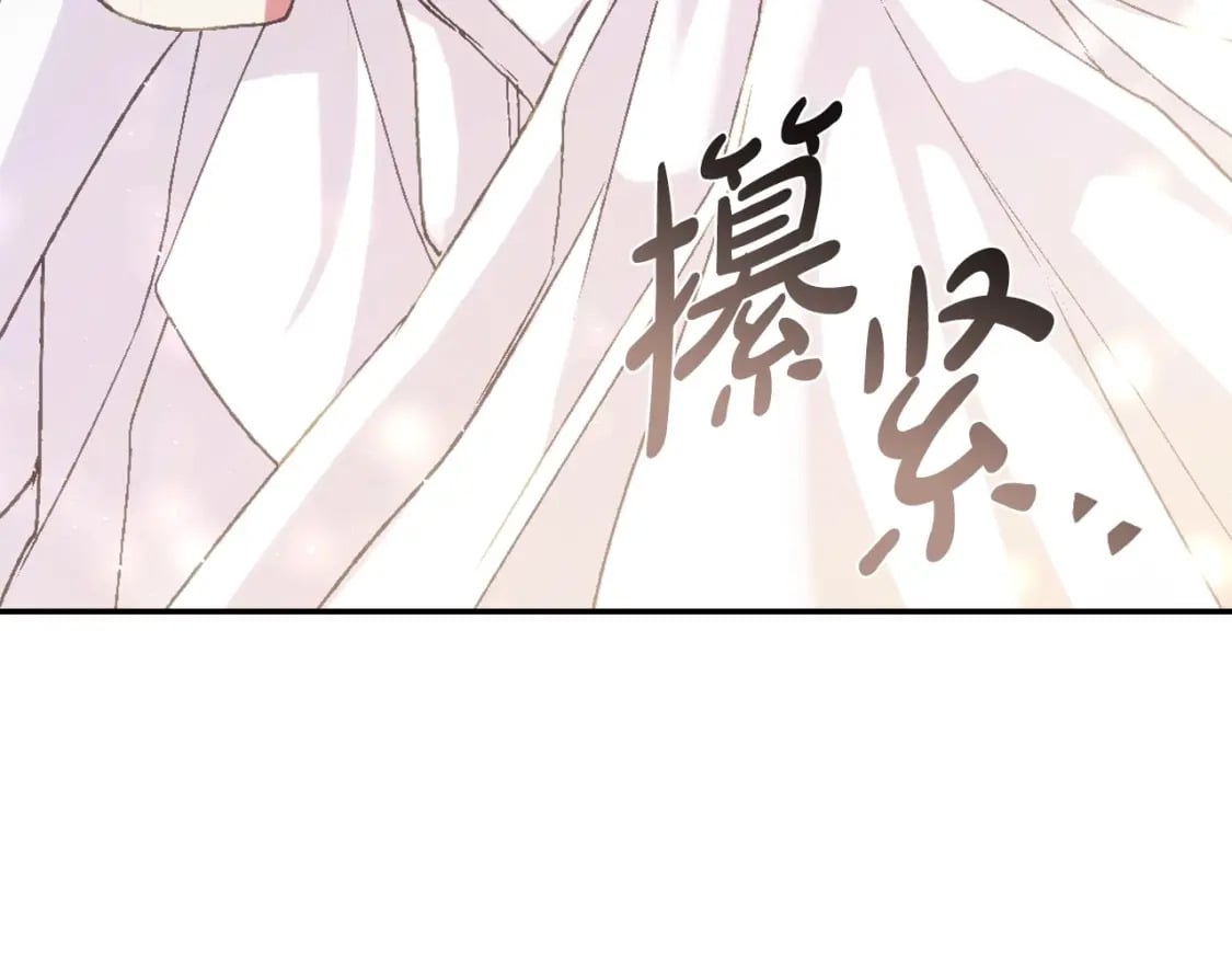 第117话 爸爸的遗书85