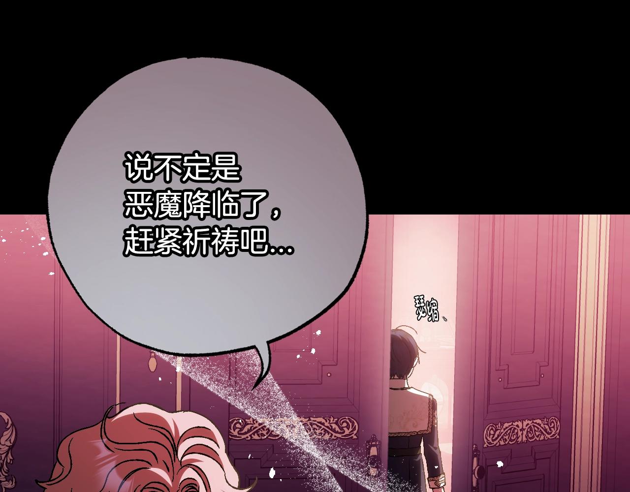 第49话 不要讨厌我！183