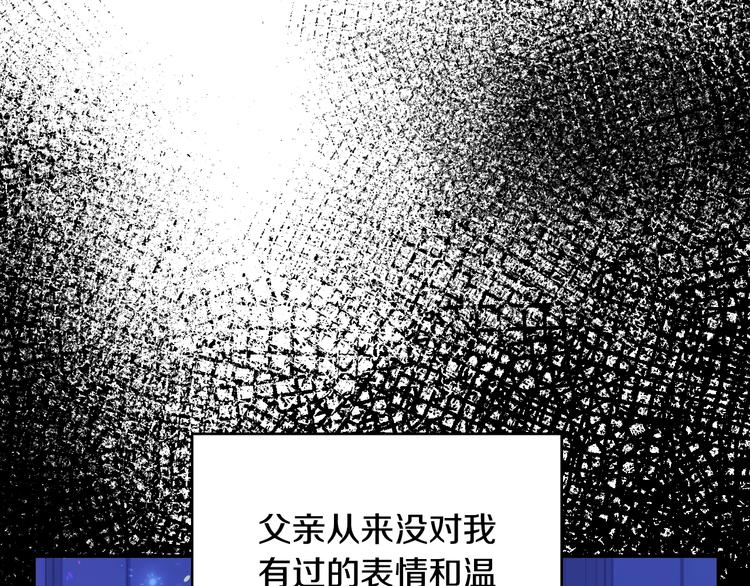第14话 一起吃饭150