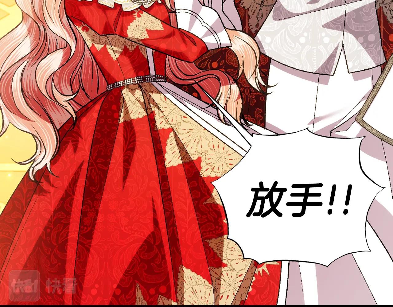第72话 救救我！157