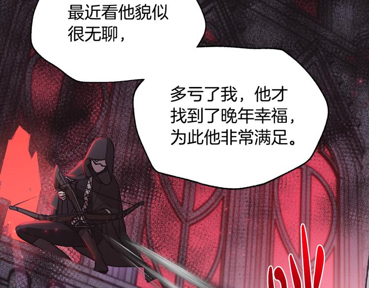 第15话 宠溺78
