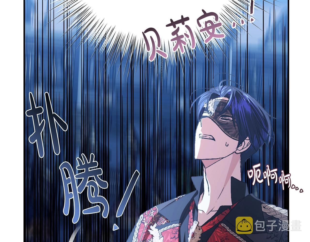 第59话 邂逅113